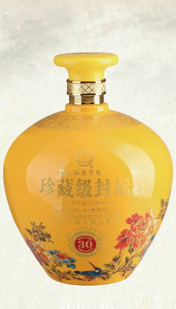 酒壇-033 1500ml